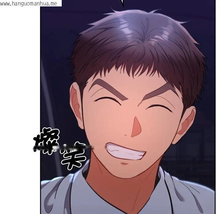 韩国漫画她们教会我的事/全员交往中韩漫_她们教会我的事/全员交往中-第23话在线免费阅读-韩国漫画-第145张图片