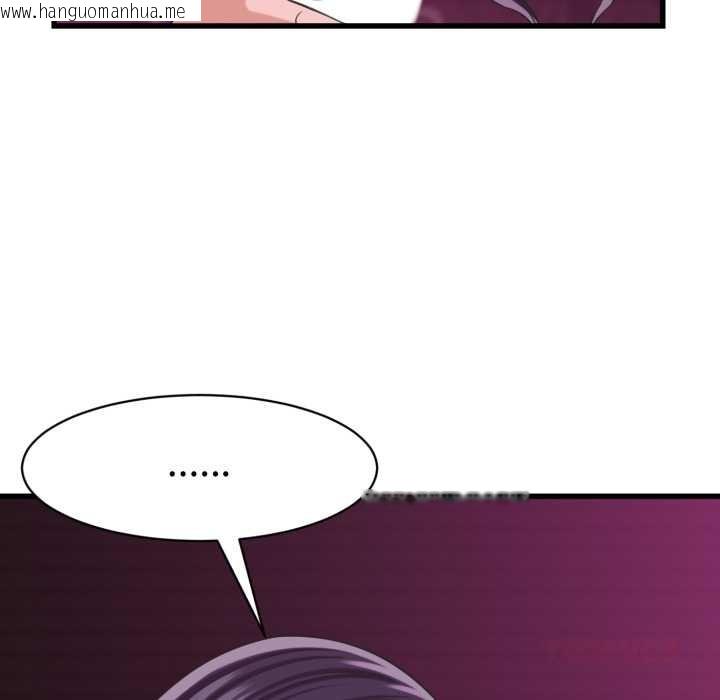 韩国漫画她们的夜晚属于我/与人妻有个秘密韩漫_她们的夜晚属于我/与人妻有个秘密-第32话在线免费阅读-韩国漫画-第56张图片