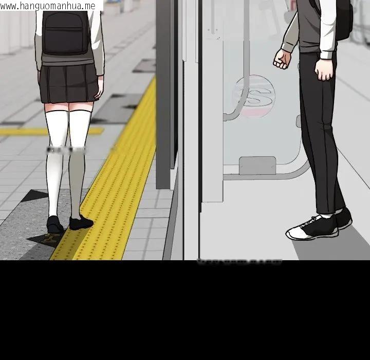 韩国漫画校花的双面生活韩漫_校花的双面生活-第29话在线免费阅读-韩国漫画-第82张图片