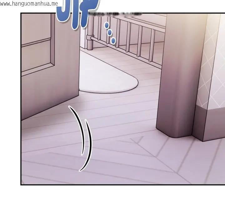 韩国漫画美魔女都爱我韩漫_美魔女都爱我-第20话在线免费阅读-韩国漫画-第117张图片