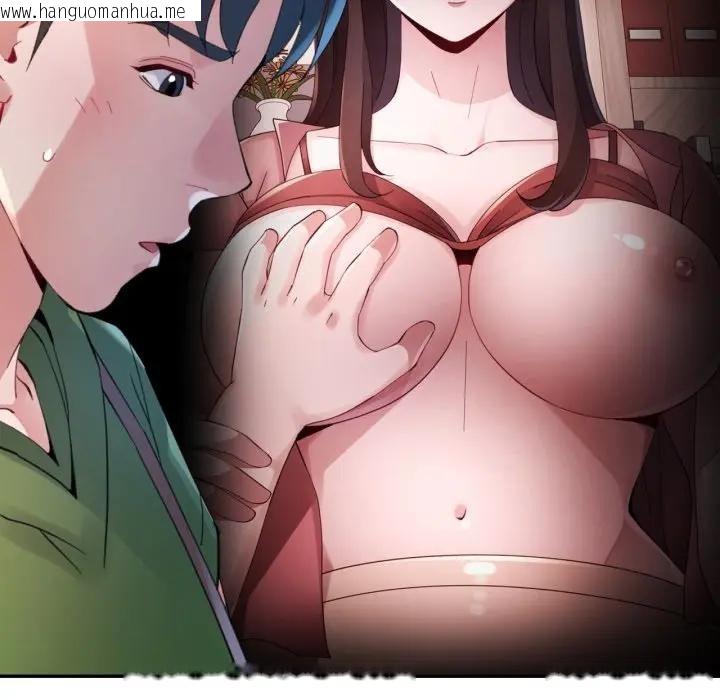 韩国漫画特别课程韩漫_特别课程-第5话在线免费阅读-韩国漫画-第116张图片