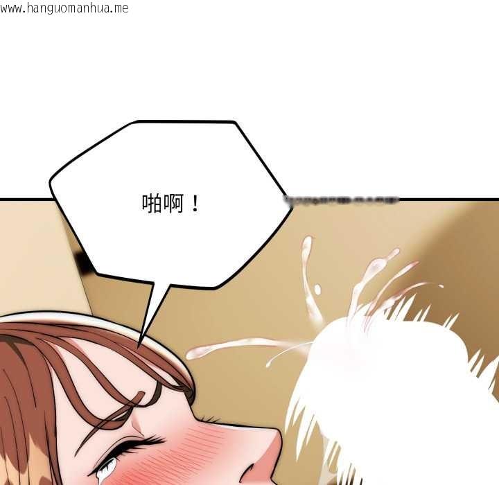 韩国漫画神雕闯都市/强雕：都市润女传说韩漫_神雕闯都市/强雕：都市润女传说-第31话在线免费阅读-韩国漫画-第138张图片