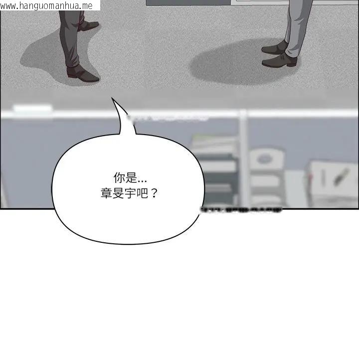 韩国漫画最强男人/天降奇迹韩漫_最强男人/天降奇迹-第65话在线免费阅读-韩国漫画-第86张图片