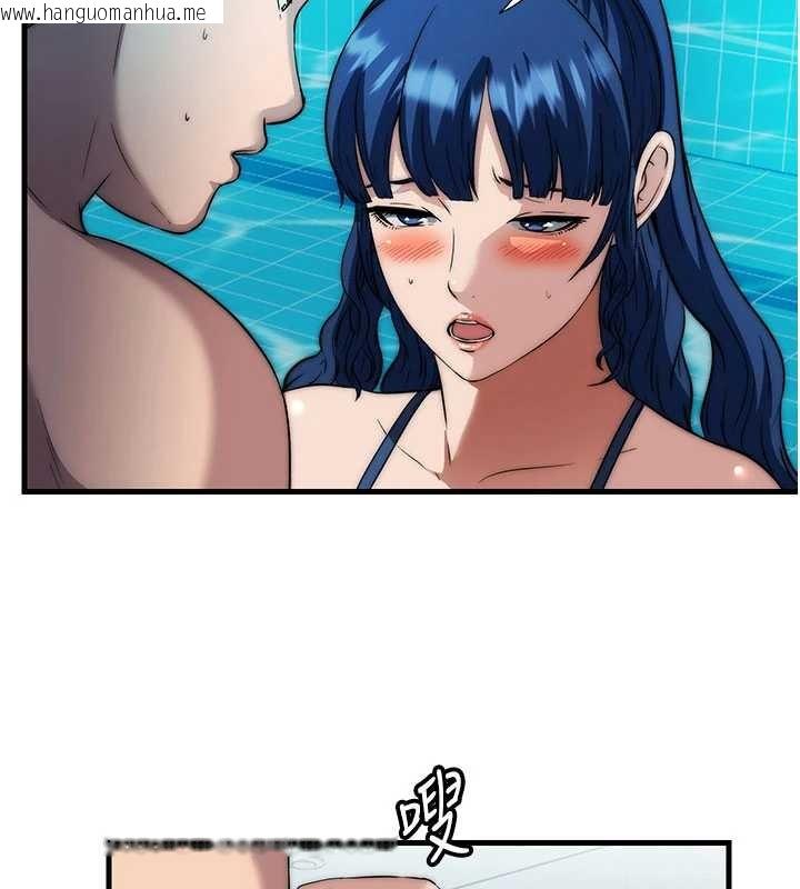 韩国漫画民宿精营中韩漫_民宿精营中-第51话-这就是你对我有感的原因在线免费阅读-韩国漫画-第67张图片