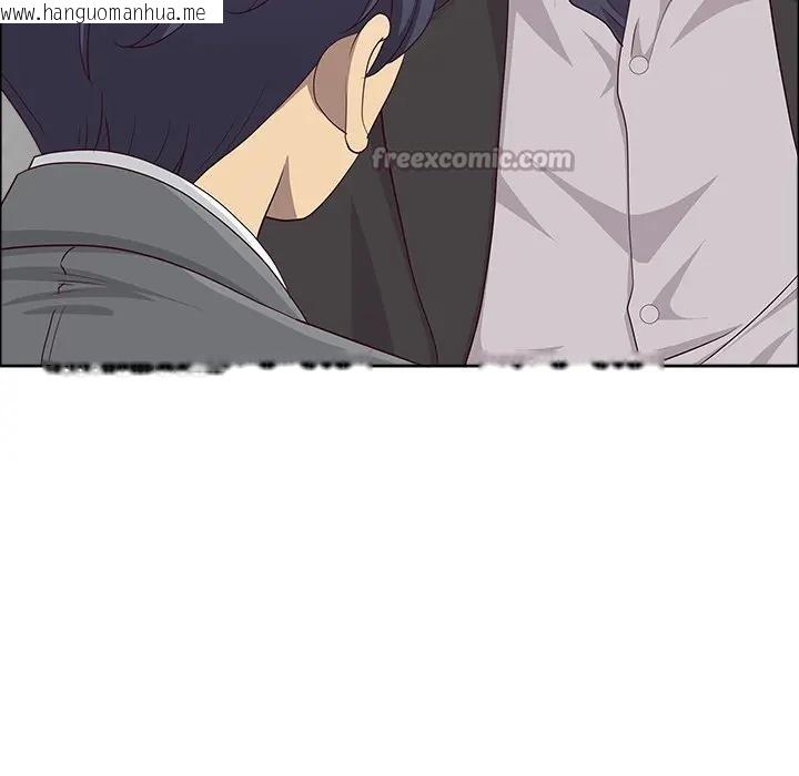 韩国漫画最强男人/天降奇迹韩漫_最强男人/天降奇迹-第65话在线免费阅读-韩国漫画-第98张图片