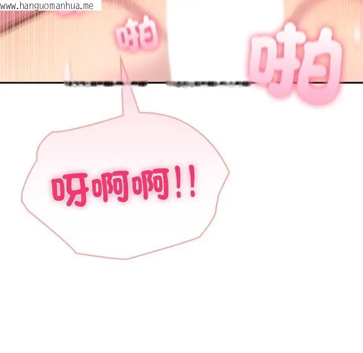 韩国漫画夫妇游戏/夫妇挑战赛韩漫_夫妇游戏/夫妇挑战赛-第68话在线免费阅读-韩国漫画-第178张图片