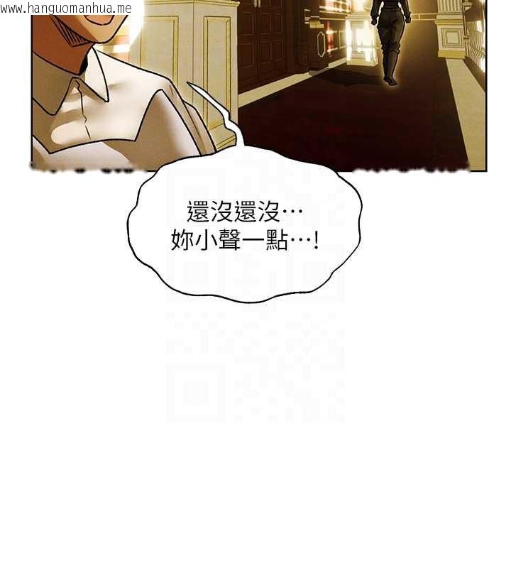 韩国漫画人妻猎人韩漫_人妻猎人-第118话-主人，我来帮你松一下在线免费阅读-韩国漫画-第122张图片