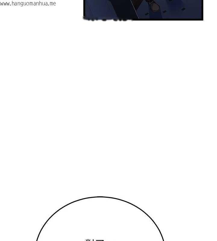 韩国漫画借妻条约韩漫_借妻条约-第38话-用妳的肉体付出代价在线免费阅读-韩国漫画-第38张图片