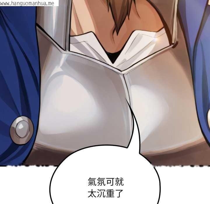 韩国漫画迷雾深处的诱惑/XX地下城韩漫_迷雾深处的诱惑/XX地下城-第13话在线免费阅读-韩国漫画-第136张图片