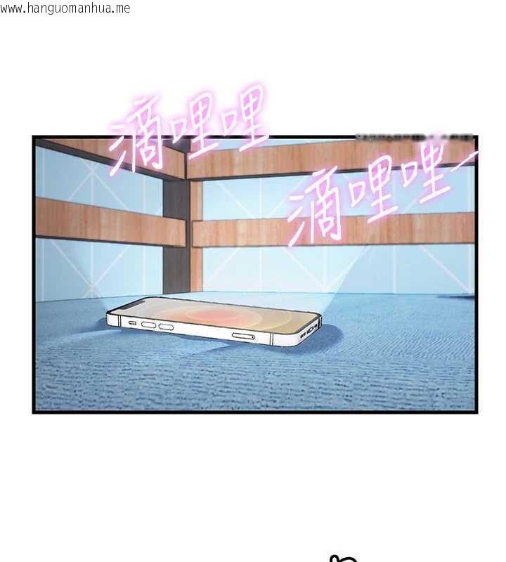 韩国漫画民宿精营中韩漫_民宿精营中-第51话-这就是你对我有感的原因在线免费阅读-韩国漫画-第39张图片