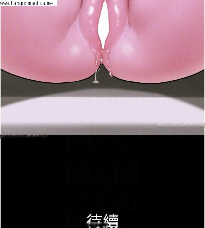 韩国漫画韶恩韩漫_韶恩-第89话-充当酒店妹在线免费阅读-韩国漫画-第166张图片