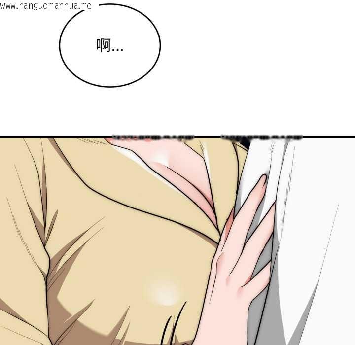 韩国漫画神雕闯都市/强雕：都市润女传说韩漫_神雕闯都市/强雕：都市润女传说-第31话在线免费阅读-韩国漫画-第25张图片