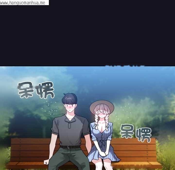 韩国漫画配角的生存任务韩漫_配角的生存任务-第55话在线免费阅读-韩国漫画-第155张图片