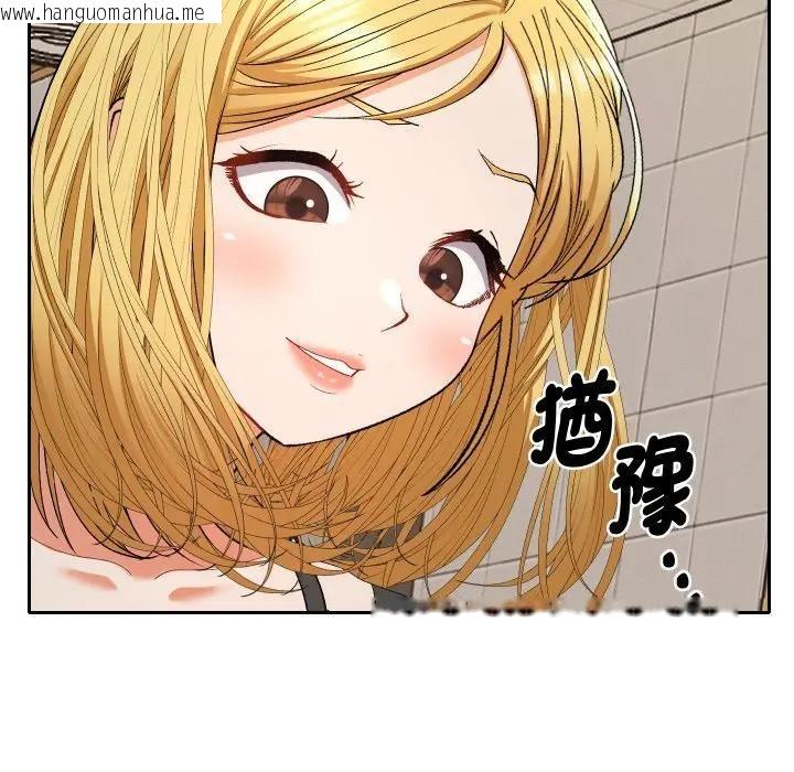 韩国漫画她们教会我的事/全员交往中韩漫_她们教会我的事/全员交往中-第23话在线免费阅读-韩国漫画-第63张图片