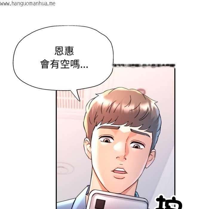 韩国漫画可以爱你吗/似曾相识的她韩漫_可以爱你吗/似曾相识的她-第94话在线免费阅读-韩国漫画-第35张图片