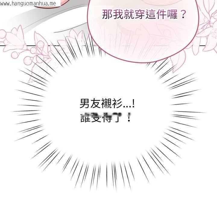 韩国漫画配角的生存任务韩漫_配角的生存任务-第55话在线免费阅读-韩国漫画-第22张图片