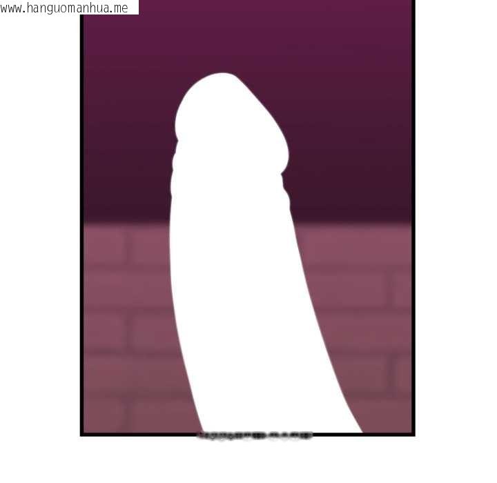 韩国漫画她们的夜晚属于我/与人妻有个秘密韩漫_她们的夜晚属于我/与人妻有个秘密-第32话在线免费阅读-韩国漫画-第35张图片