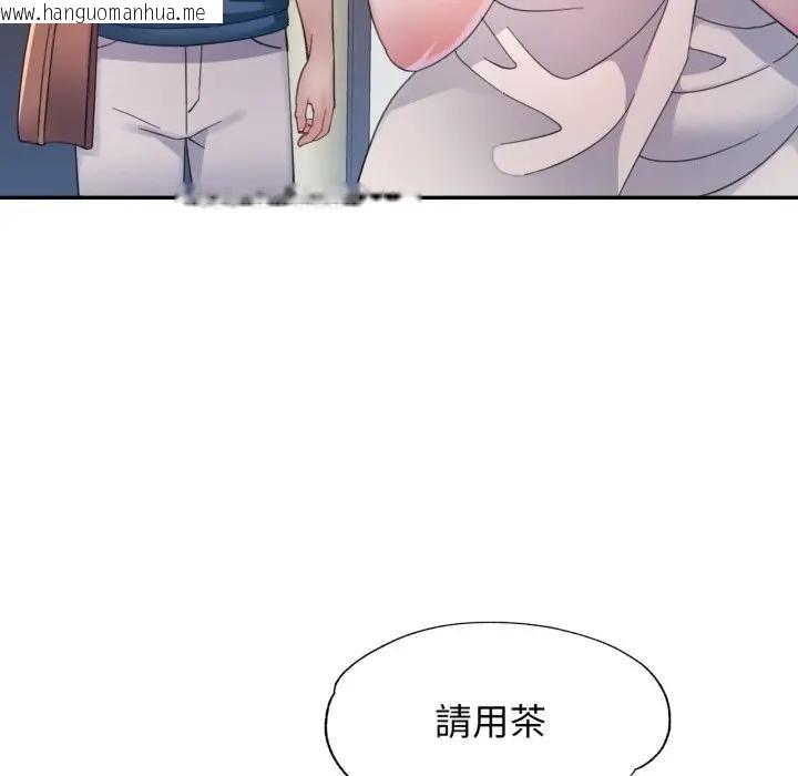 韩国漫画特别课程韩漫_特别课程-第1话在线免费阅读-韩国漫画-第55张图片