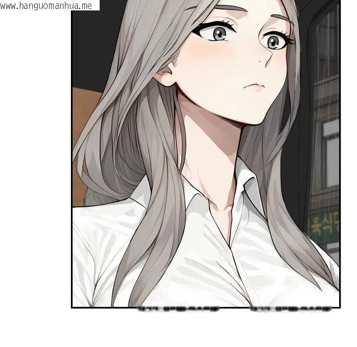 韩国漫画拒绝当花瓶韩漫_拒绝当花瓶-第17话在线免费阅读-韩国漫画-第46张图片