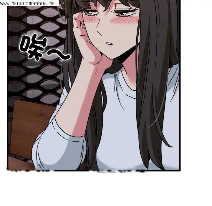 韩国漫画发小碰不得/强制催眠韩漫_发小碰不得/强制催眠-第109话在线免费阅读-韩国漫画-第43张图片