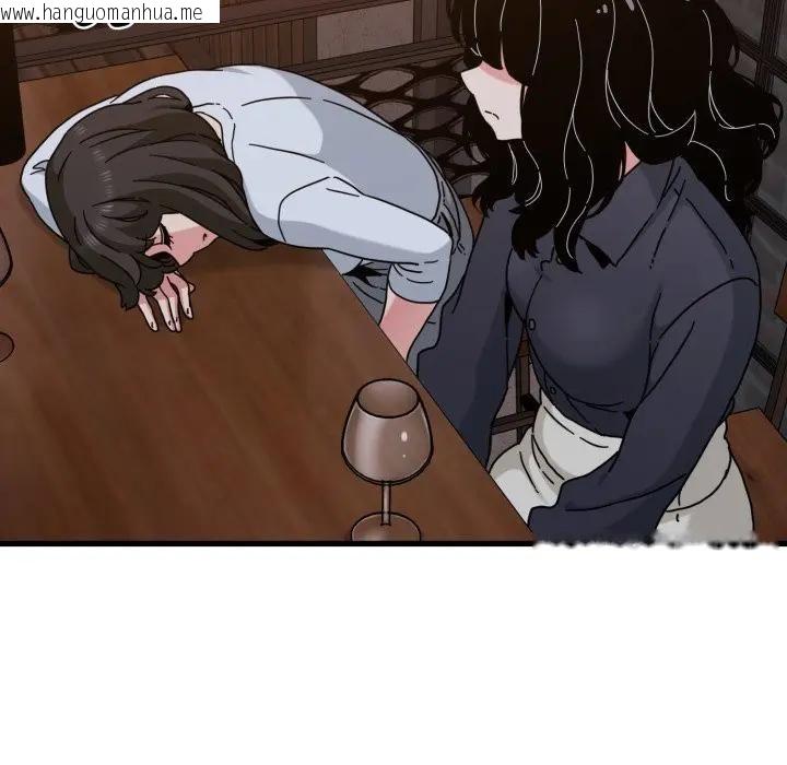 韩国漫画发小碰不得/强制催眠韩漫_发小碰不得/强制催眠-第109话在线免费阅读-韩国漫画-第148张图片