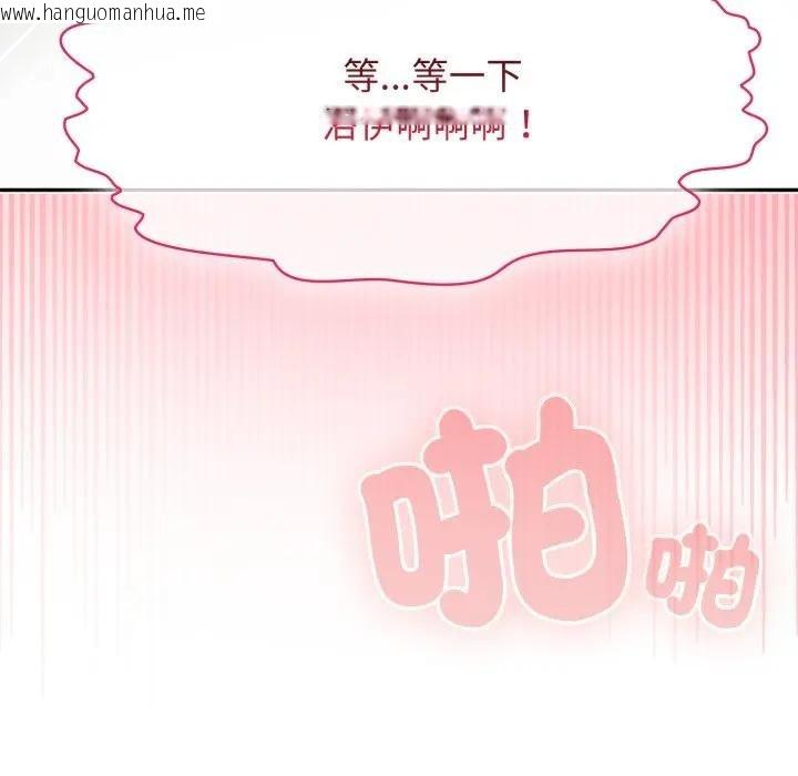 韩国漫画野兽的王国/野兽的乐章韩漫_野兽的王国/野兽的乐章-第14话在线免费阅读-韩国漫画-第139张图片