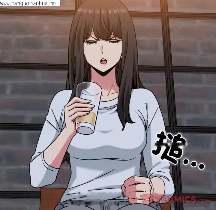 韩国漫画发小碰不得/强制催眠韩漫_发小碰不得/强制催眠-第109话在线免费阅读-韩国漫画-第33张图片