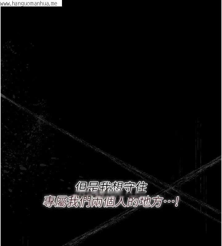 韩国漫画猎艳管理员韩漫_猎艳管理员-第32话-取悦我是妳唯一的价值在线免费阅读-韩国漫画-第43张图片