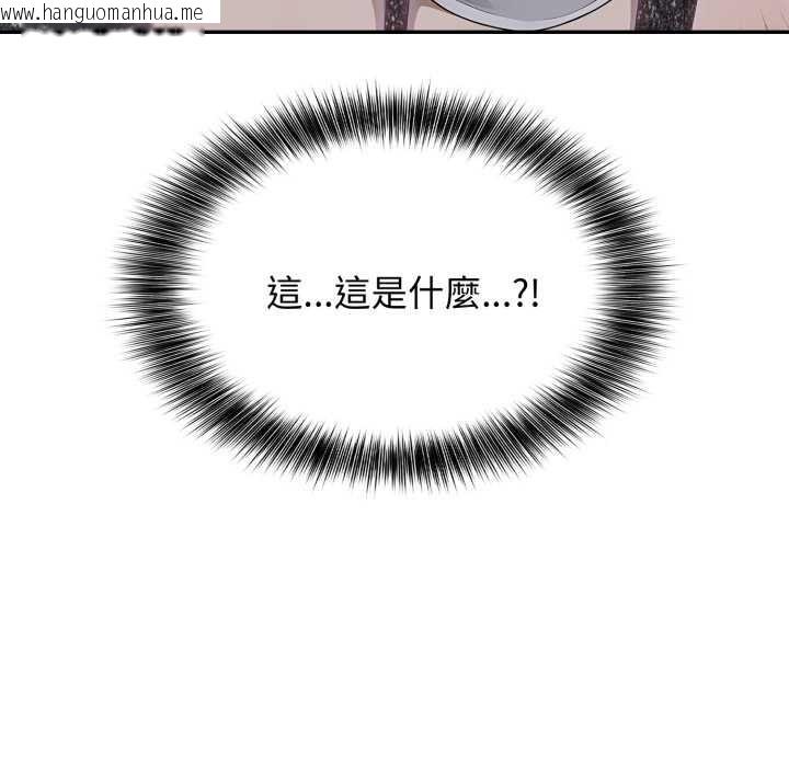 韩国漫画亲切的邻居太太们韩漫_亲切的邻居太太们-第7话在线免费阅读-韩国漫画-第136张图片