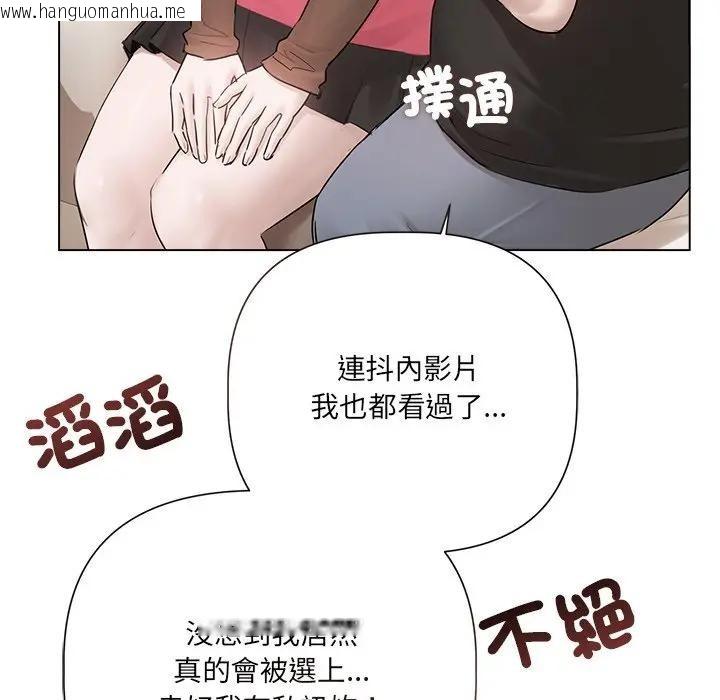 韩国漫画契约的代价/要命的契约韩漫_契约的代价/要命的契约-第18话在线免费阅读-韩国漫画-第10张图片