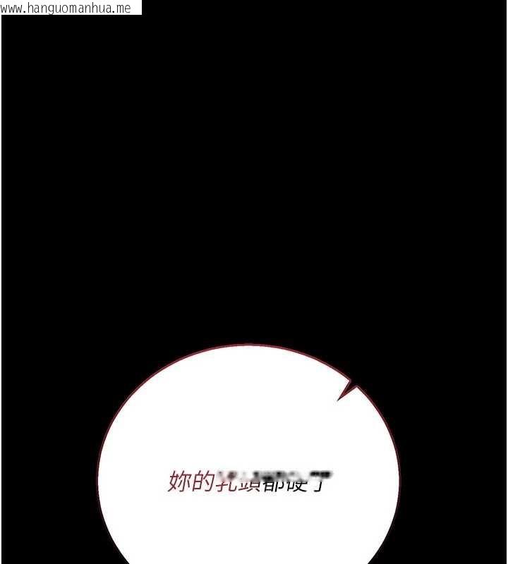 韩国漫画借妻条约韩漫_借妻条约-第38话-用妳的肉体付出代价在线免费阅读-韩国漫画-第143张图片