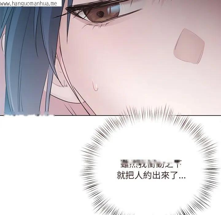 韩国漫画契约的代价/要命的契约韩漫_契约的代价/要命的契约-第18话在线免费阅读-韩国漫画-第25张图片