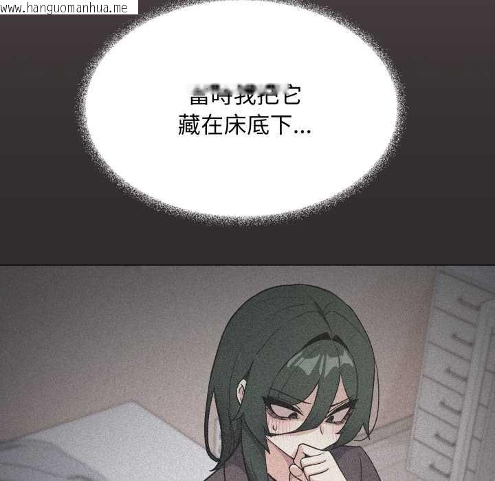 韩国漫画缺德邻居难相处韩漫_缺德邻居难相处-第74话在线免费阅读-韩国漫画-第177张图片