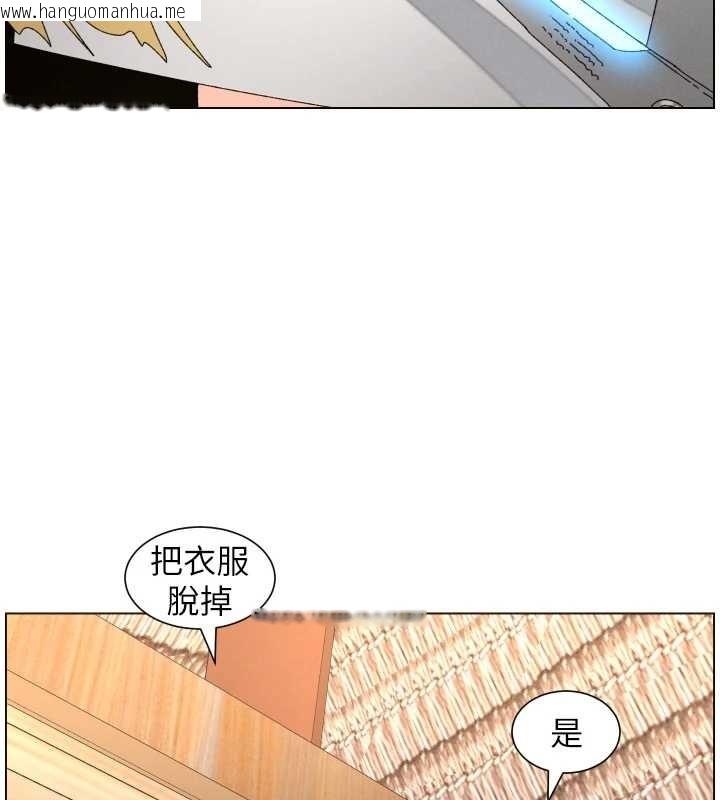 韩国漫画兄妹的秘密授课韩漫_兄妹的秘密授课-第99话-偿「精」债:-小希篇在线免费阅读-韩国漫画-第61张图片