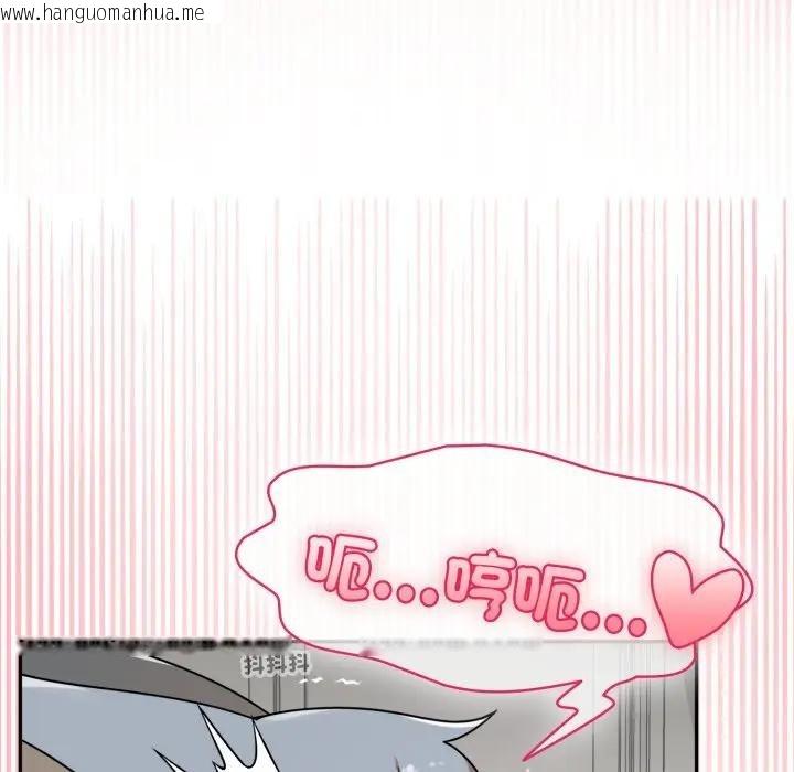 韩国漫画野兽的王国/野兽的乐章韩漫_野兽的王国/野兽的乐章-第14话在线免费阅读-韩国漫画-第160张图片