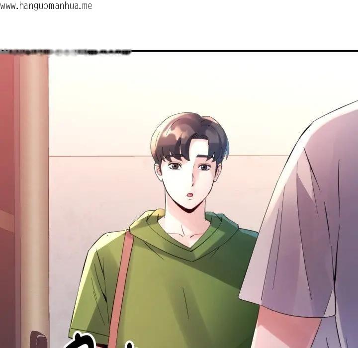 韩国漫画特别课程韩漫_特别课程-第4话在线免费阅读-韩国漫画-第128张图片