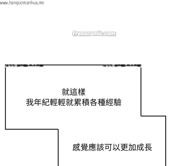 韩国漫画亲切的邻居太太们韩漫_亲切的邻居太太们-第7话在线免费阅读-韩国漫画-第28张图片
