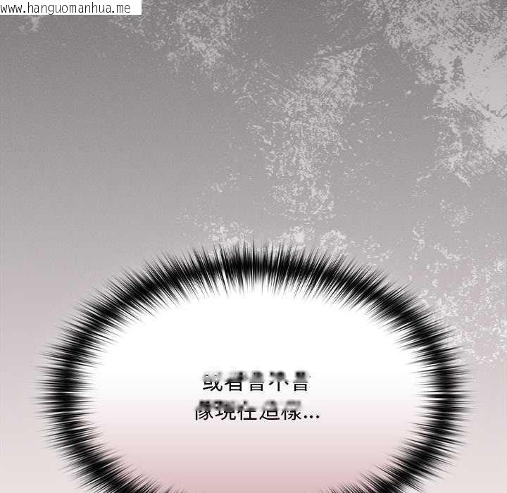 韩国漫画神圣陷阱/中了传教士的美人计韩漫_神圣陷阱/中了传教士的美人计-第35话在线免费阅读-韩国漫画-第50张图片