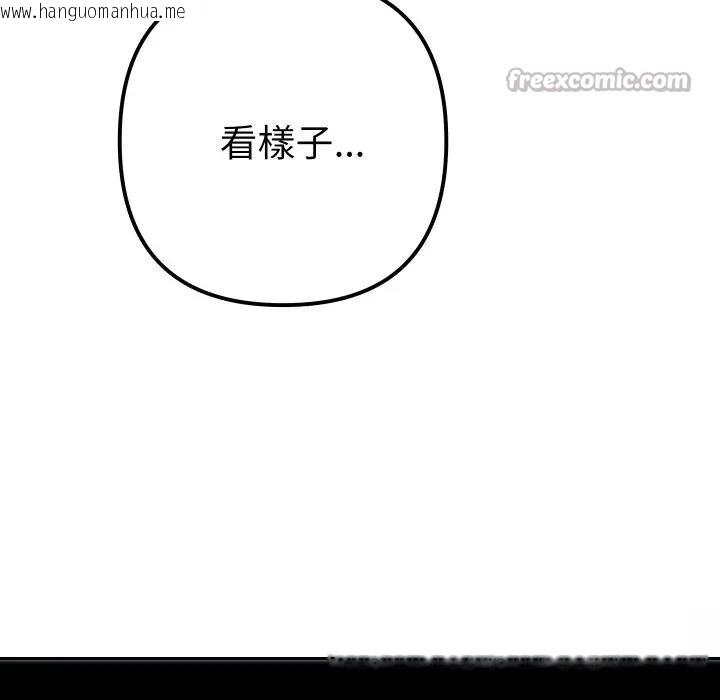 韩国漫画她们教会我的事/全员交往中韩漫_她们教会我的事/全员交往中-第23话在线免费阅读-韩国漫画-第182张图片