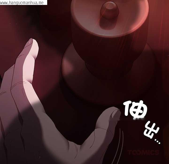 韩国漫画神圣陷阱/中了传教士的美人计韩漫_神圣陷阱/中了传教士的美人计-第35话在线免费阅读-韩国漫画-第36张图片