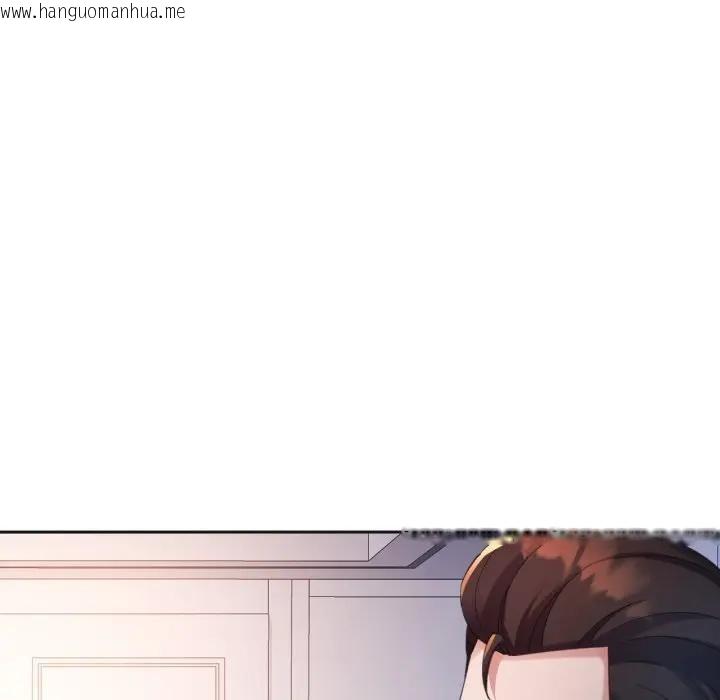 韩国漫画特别课程韩漫_特别课程-第3话在线免费阅读-韩国漫画-第108张图片