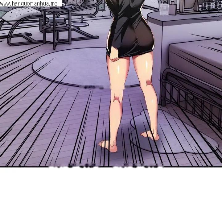 韩国漫画美魔女都爱我韩漫_美魔女都爱我-第20话在线免费阅读-韩国漫画-第113张图片