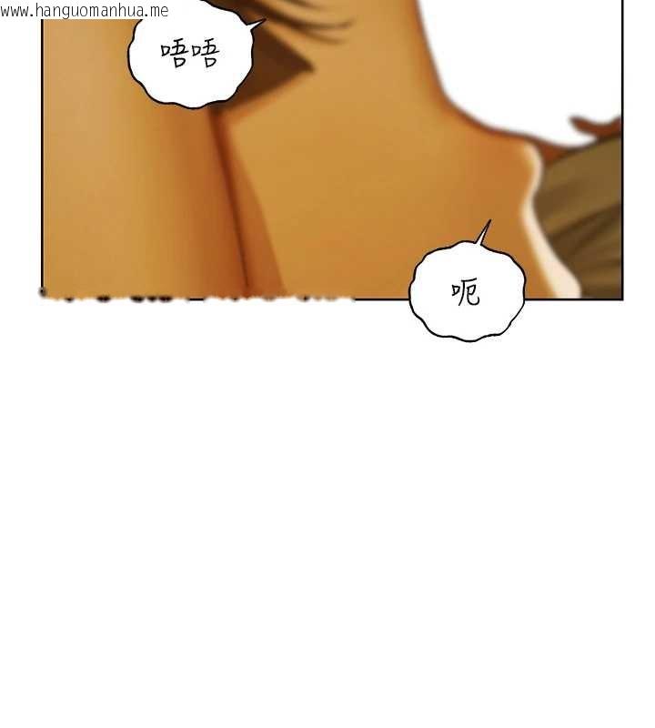 韩国漫画人妻猎人韩漫_人妻猎人-第118话-主人，我来帮你松一下在线免费阅读-韩国漫画-第69张图片