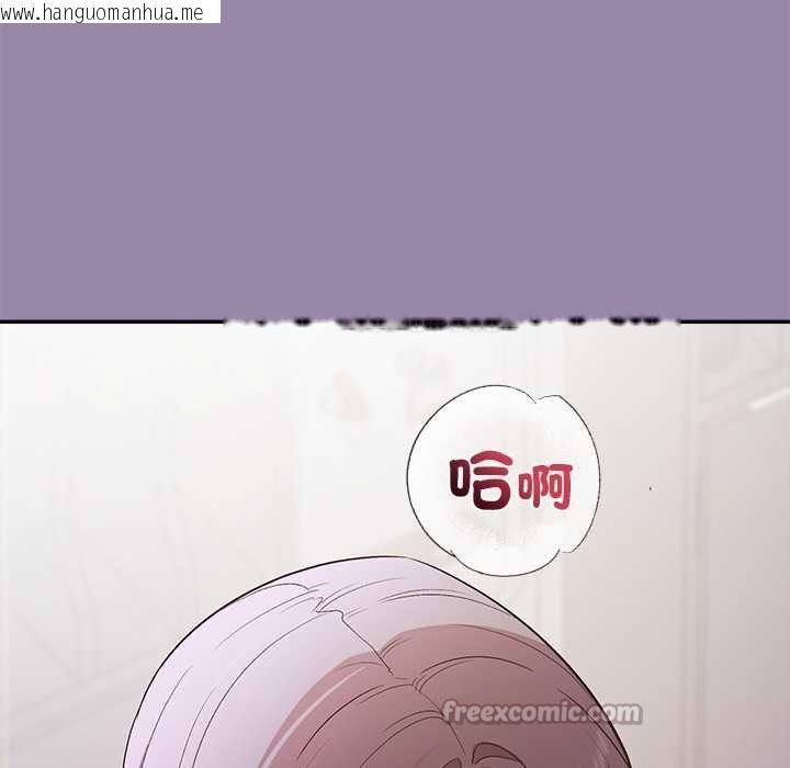 韩国漫画公主殿下要收种子啦！/公主抢孕大作战韩漫_公主殿下要收种子啦！/公主抢孕大作战-第23话在线免费阅读-韩国漫画-第112张图片