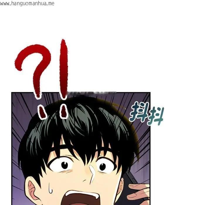 韩国漫画美魔女都爱我韩漫_美魔女都爱我-第20话在线免费阅读-韩国漫画-第96张图片