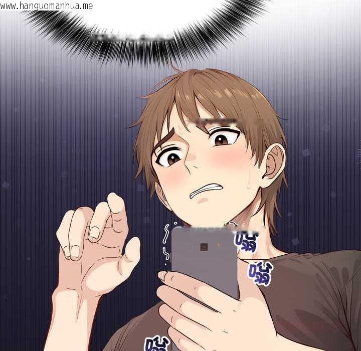 韩国漫画亲切的邻居太太们韩漫_亲切的邻居太太们-第7话在线免费阅读-韩国漫画-第51张图片