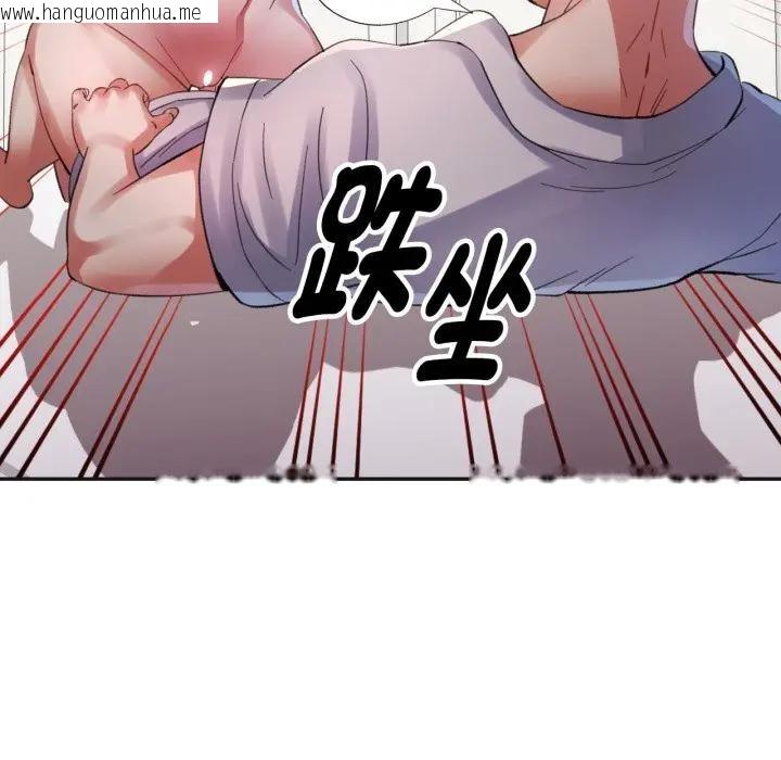 韩国漫画特别课程韩漫_特别课程-第4话在线免费阅读-韩国漫画-第11张图片