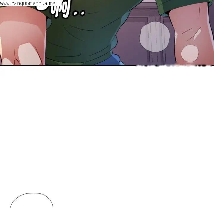 韩国漫画特别课程韩漫_特别课程-第5话在线免费阅读-韩国漫画-第35张图片