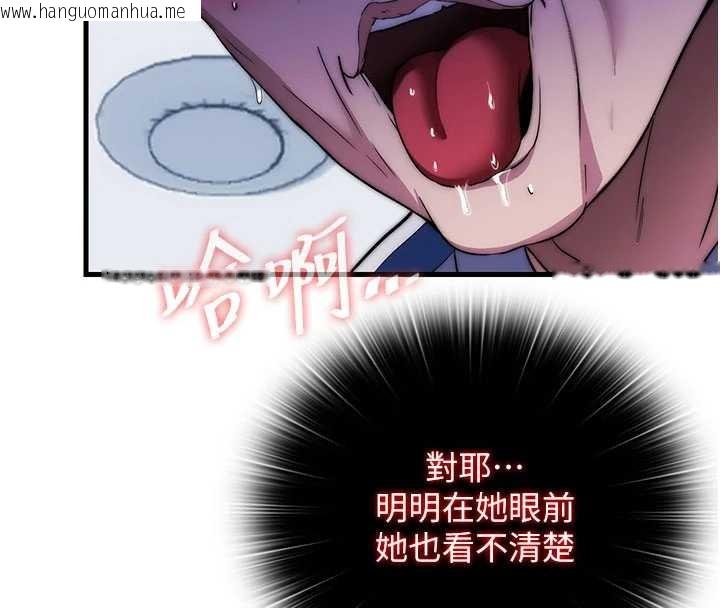 韩国漫画民宿精营中韩漫_民宿精营中-第51话-这就是你对我有感的原因在线免费阅读-韩国漫画-第115张图片