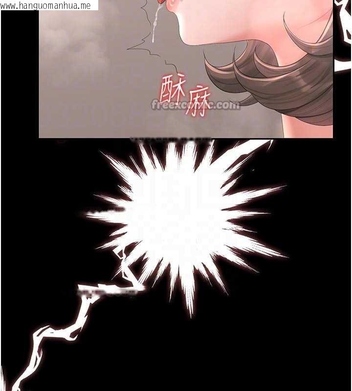 韩国漫画猎艳管理员韩漫_猎艳管理员-第32话-取悦我是妳唯一的价值在线免费阅读-韩国漫画-第84张图片